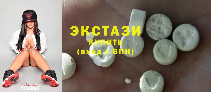 ЭКСТАЗИ MDMA  Кингисепп 