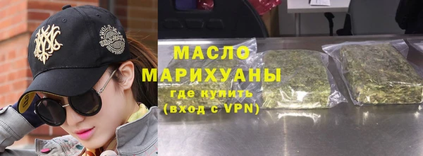 MDMA Premium VHQ Богородск