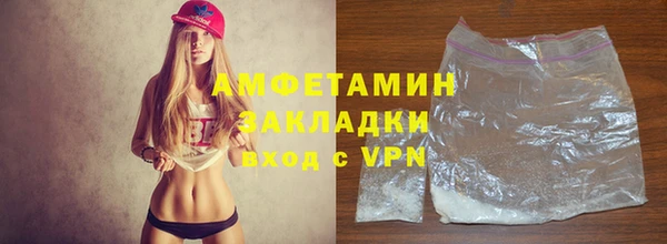 MDMA Premium VHQ Богородск