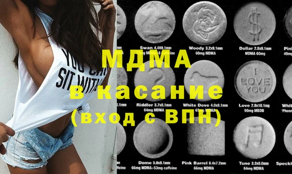 MDMA Premium VHQ Богородск