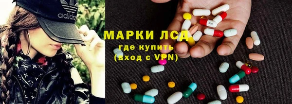 MDMA Premium VHQ Богородск