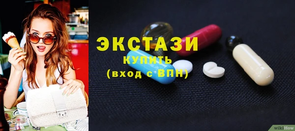 MDMA Premium VHQ Богородск