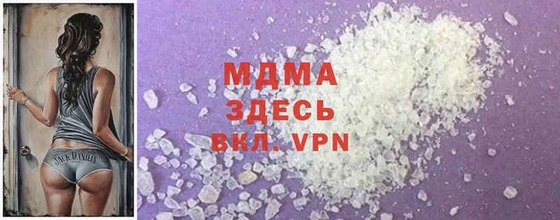 MDMA Molly  Кингисепп 